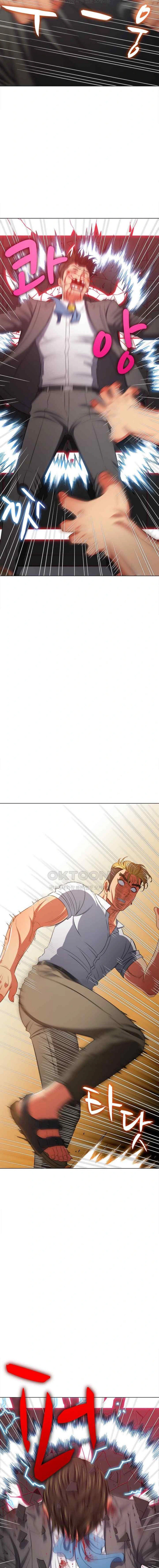My High School Bully - Chapter 209 11
