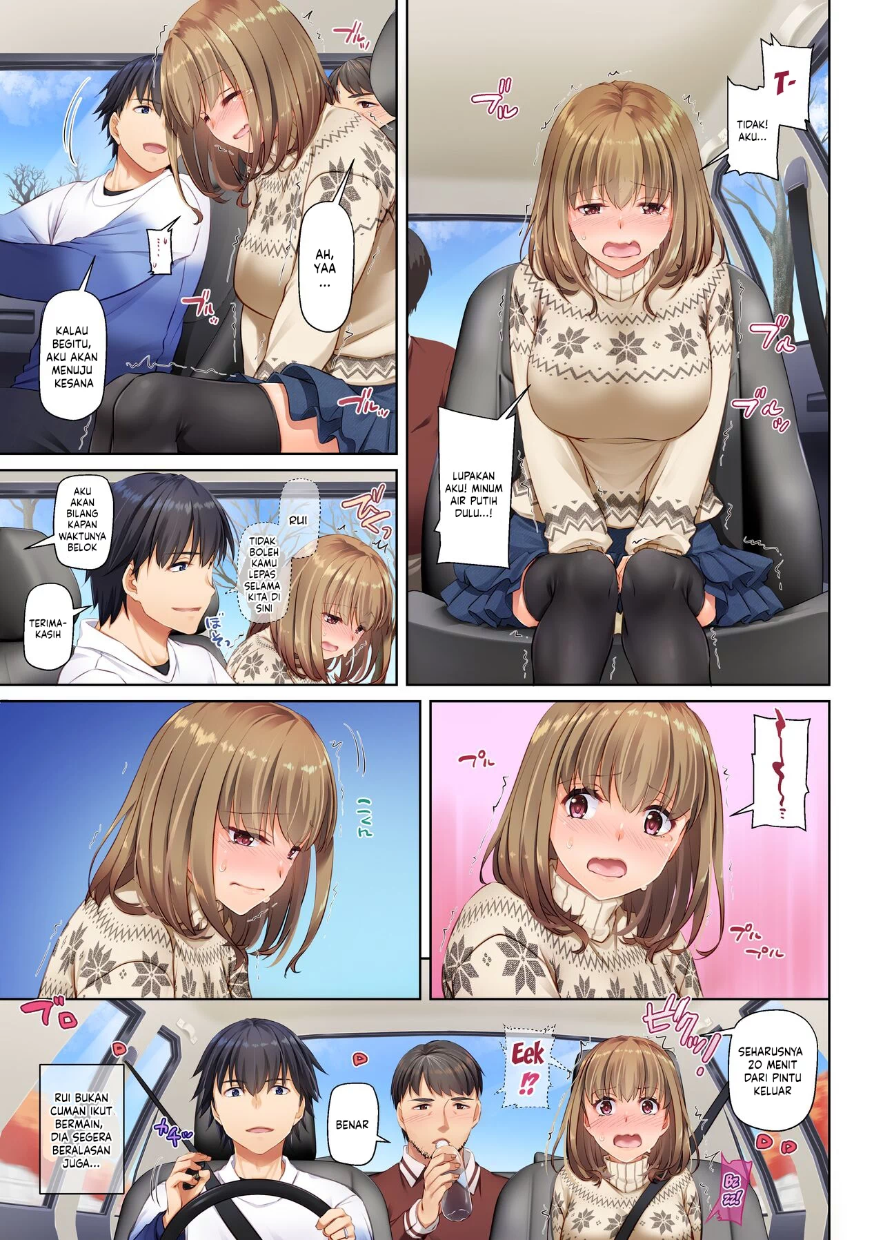 Hitozuma Osananajimi to Hitonatsu no Dekigoto - Chapter 4 end 70