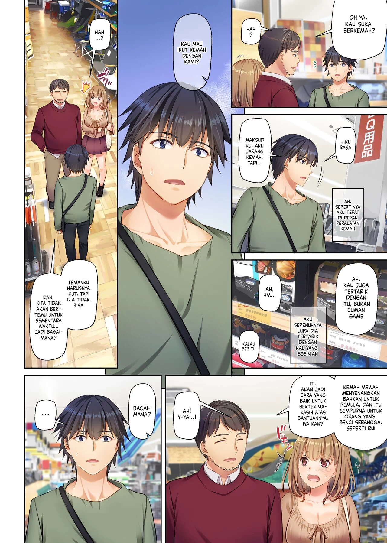 Hitozuma Osananajimi to Hitonatsu no Dekigoto - Chapter 4 end 57