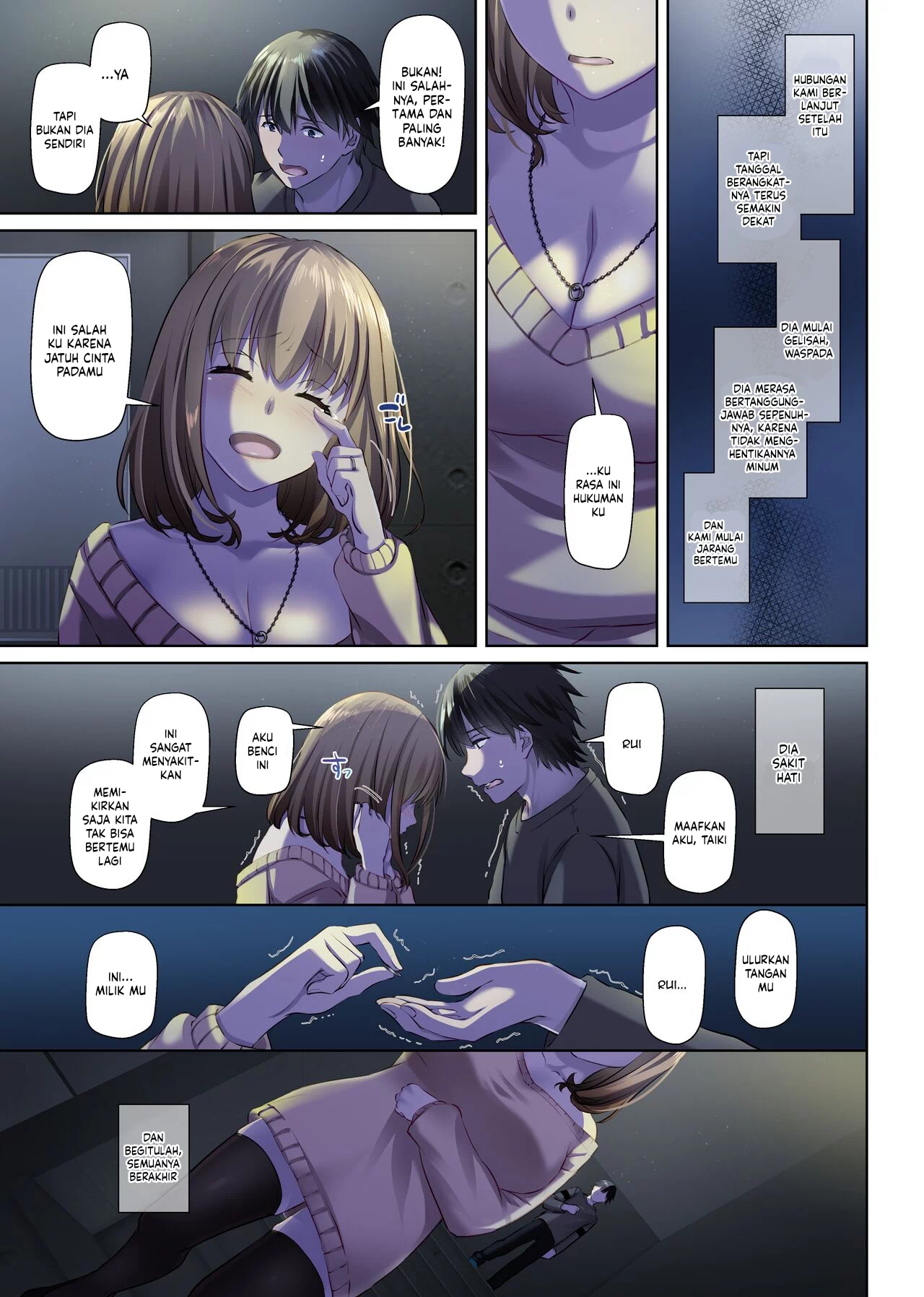 Hitozuma Osananajimi to Hitonatsu no Dekigoto - Chapter 4 end 54