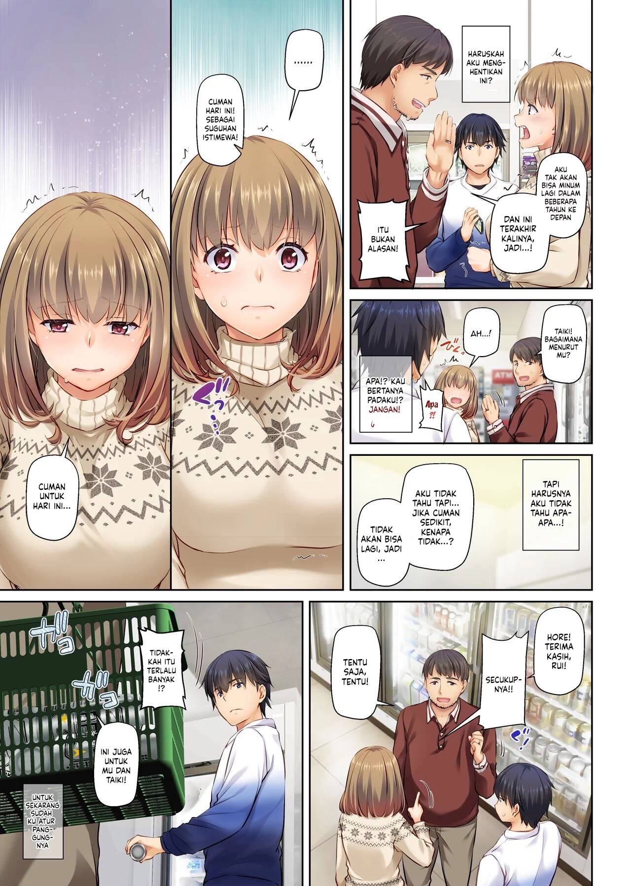 Hitozuma Osananajimi to Hitonatsu no Dekigoto - Chapter 4 end 62