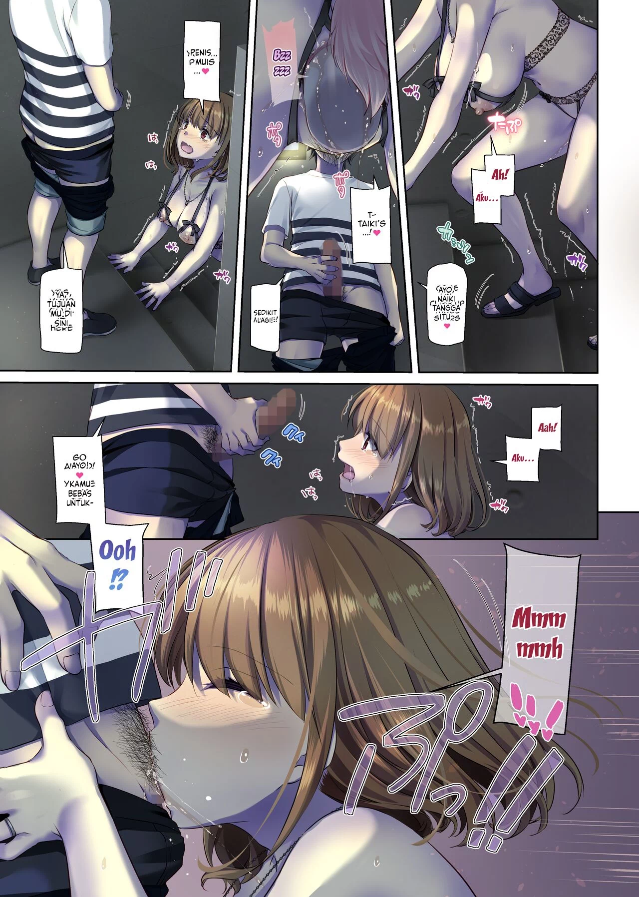 Hitozuma Osananajimi to Hitonatsu no Dekigoto - Chapter 4 end 20