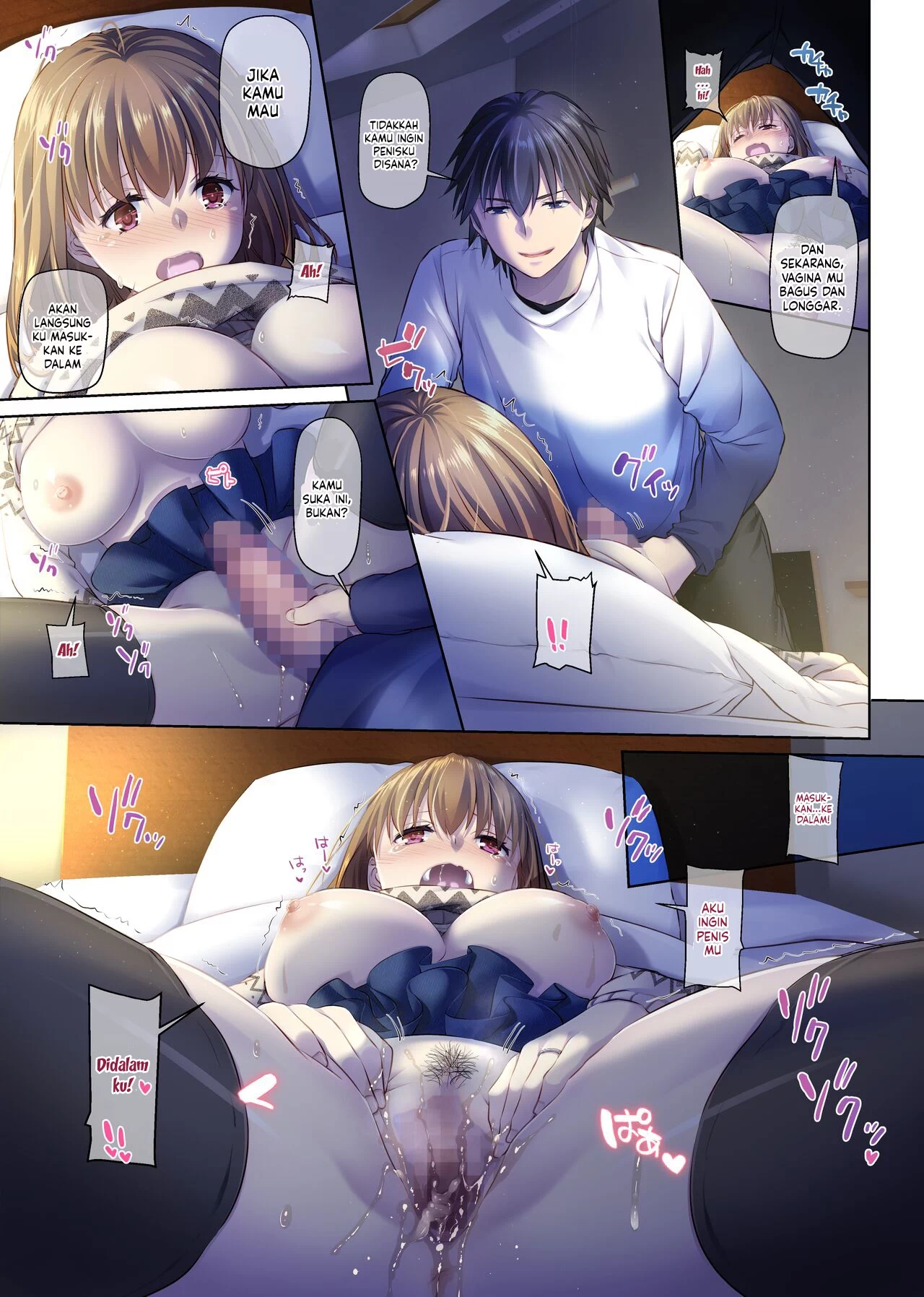 Hitozuma Osananajimi to Hitonatsu no Dekigoto - Chapter 4 end 82