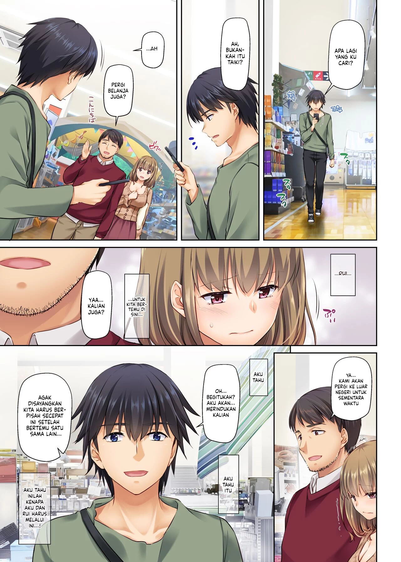Hitozuma Osananajimi to Hitonatsu no Dekigoto - Chapter 4 end 56