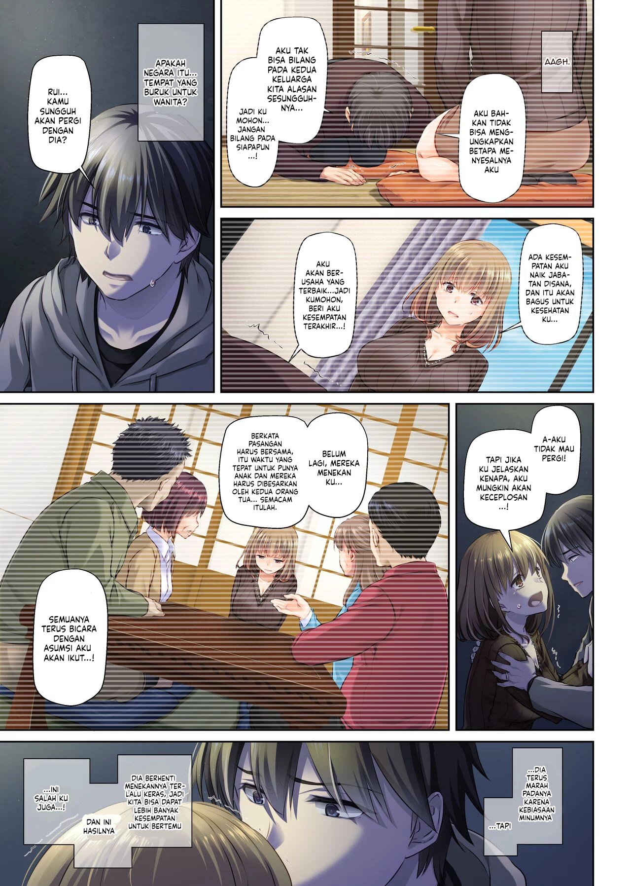 Hitozuma Osananajimi to Hitonatsu no Dekigoto - Chapter 4 end 52