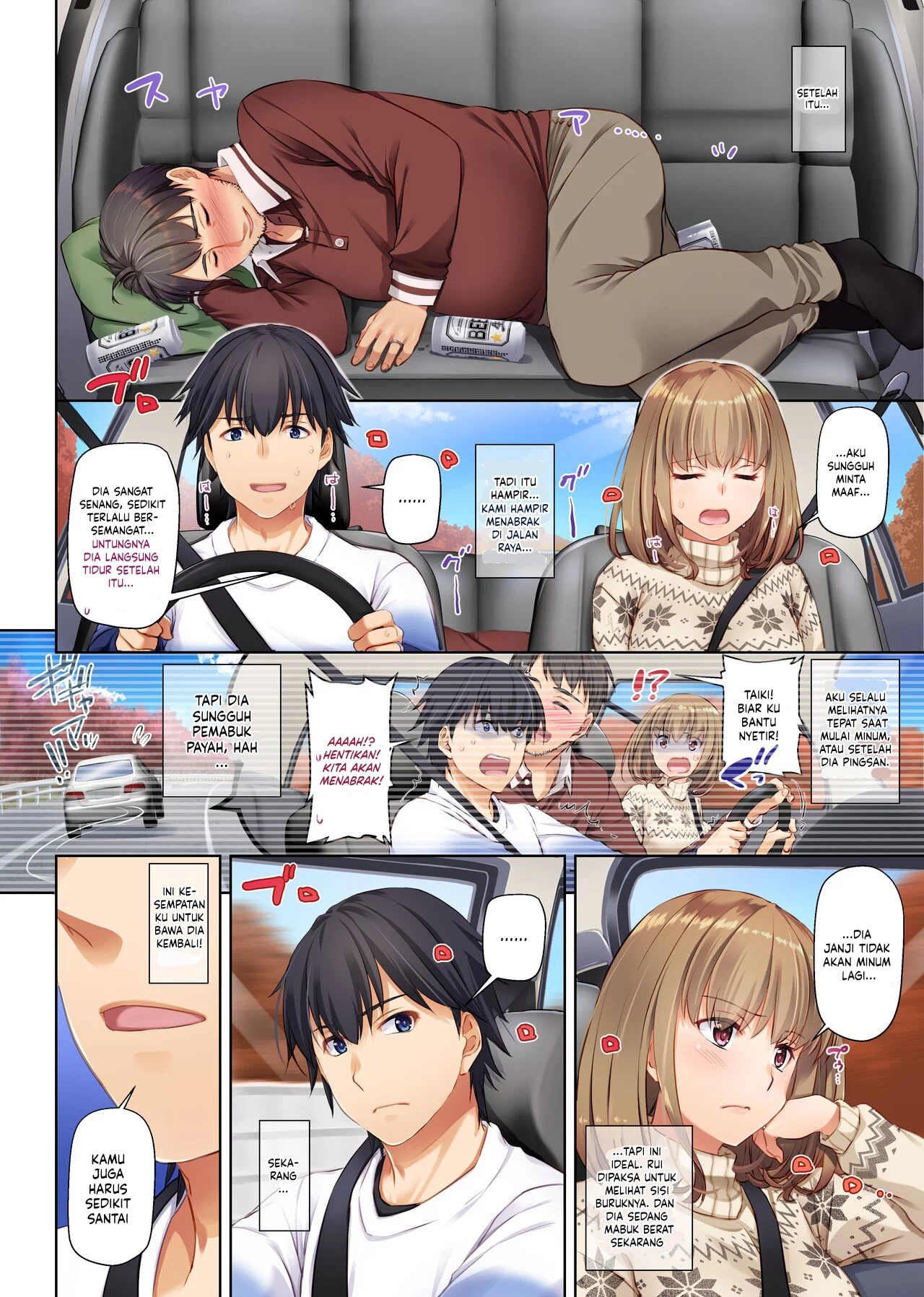 Hitozuma Osananajimi to Hitonatsu no Dekigoto - Chapter 4 end 63