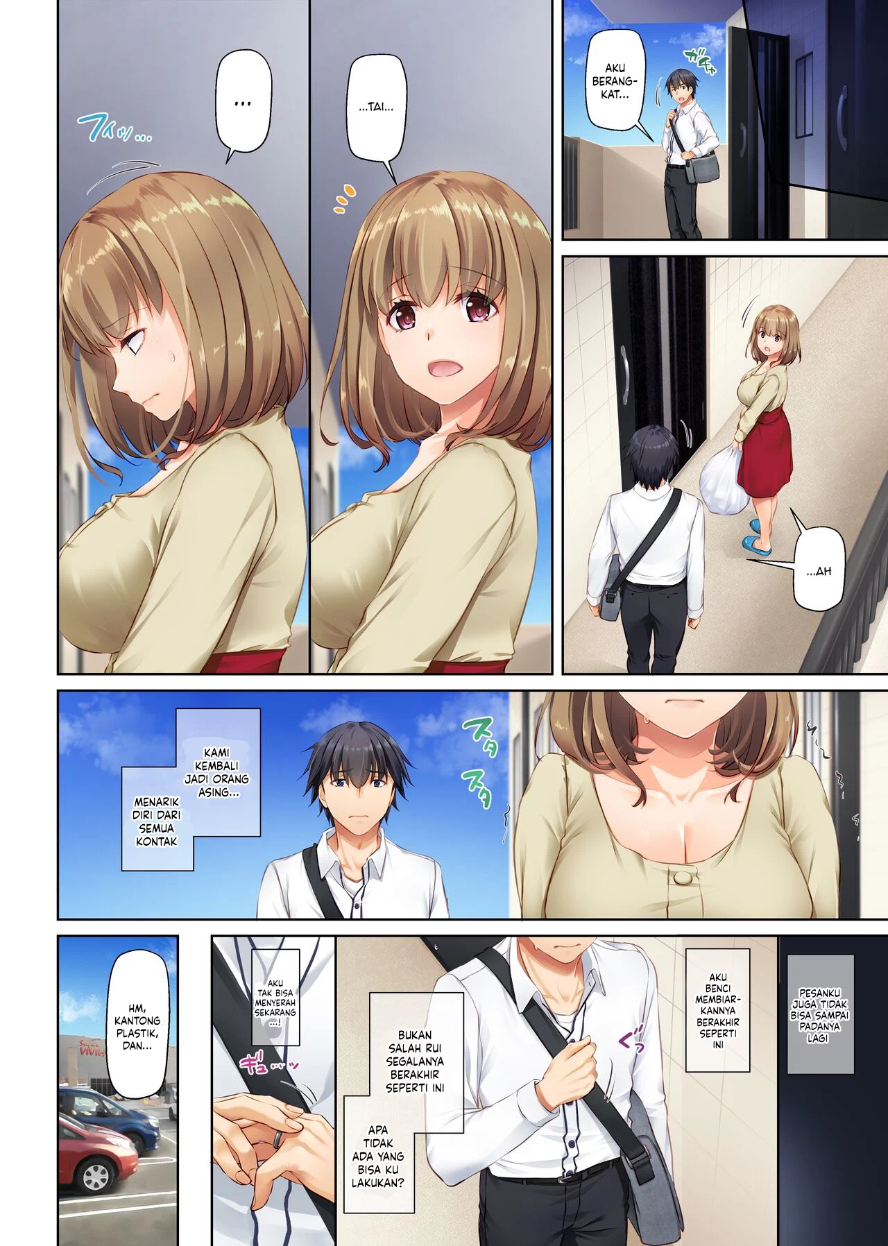 Hitozuma Osananajimi to Hitonatsu no Dekigoto - Chapter 4 end 55