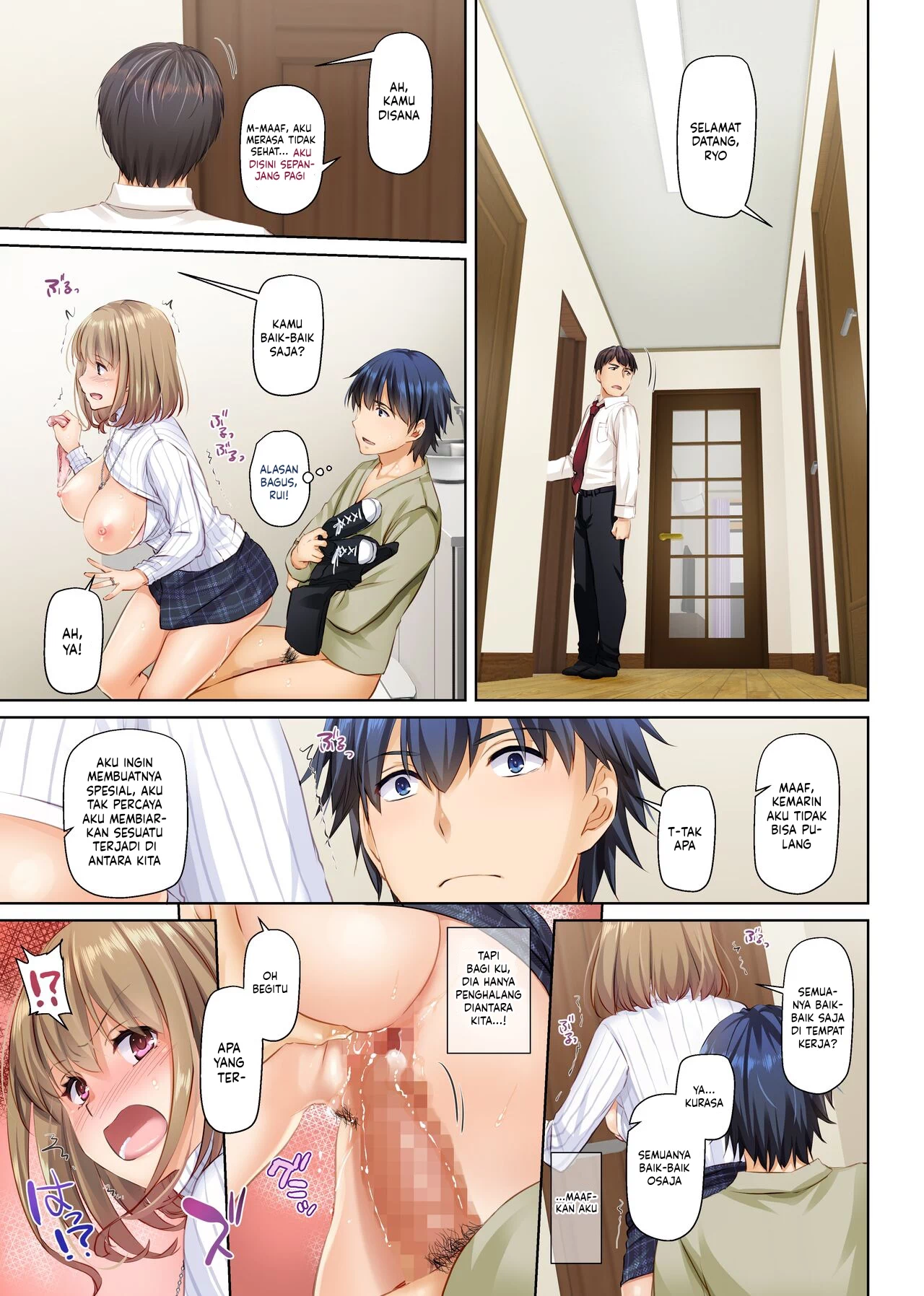 Hitozuma Osananajimi to Hitonatsu no Dekigoto - Chapter 4 end 44