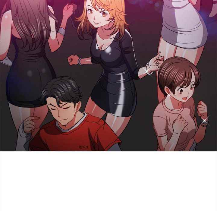 My High School Bully - Chapter 84 82