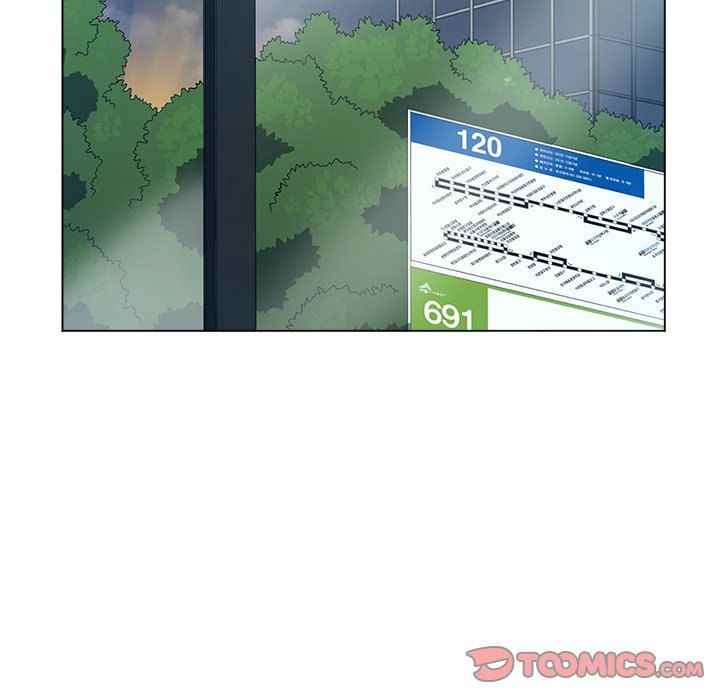 My High School Bully - Chapter 84 105