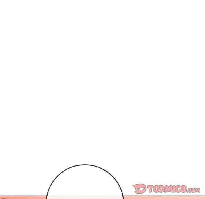 My High School Bully - Chapter 84 16