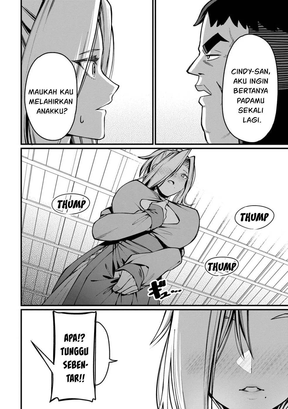 Harem Ou no Isekai Press Manyuuki - Chapter 03 25