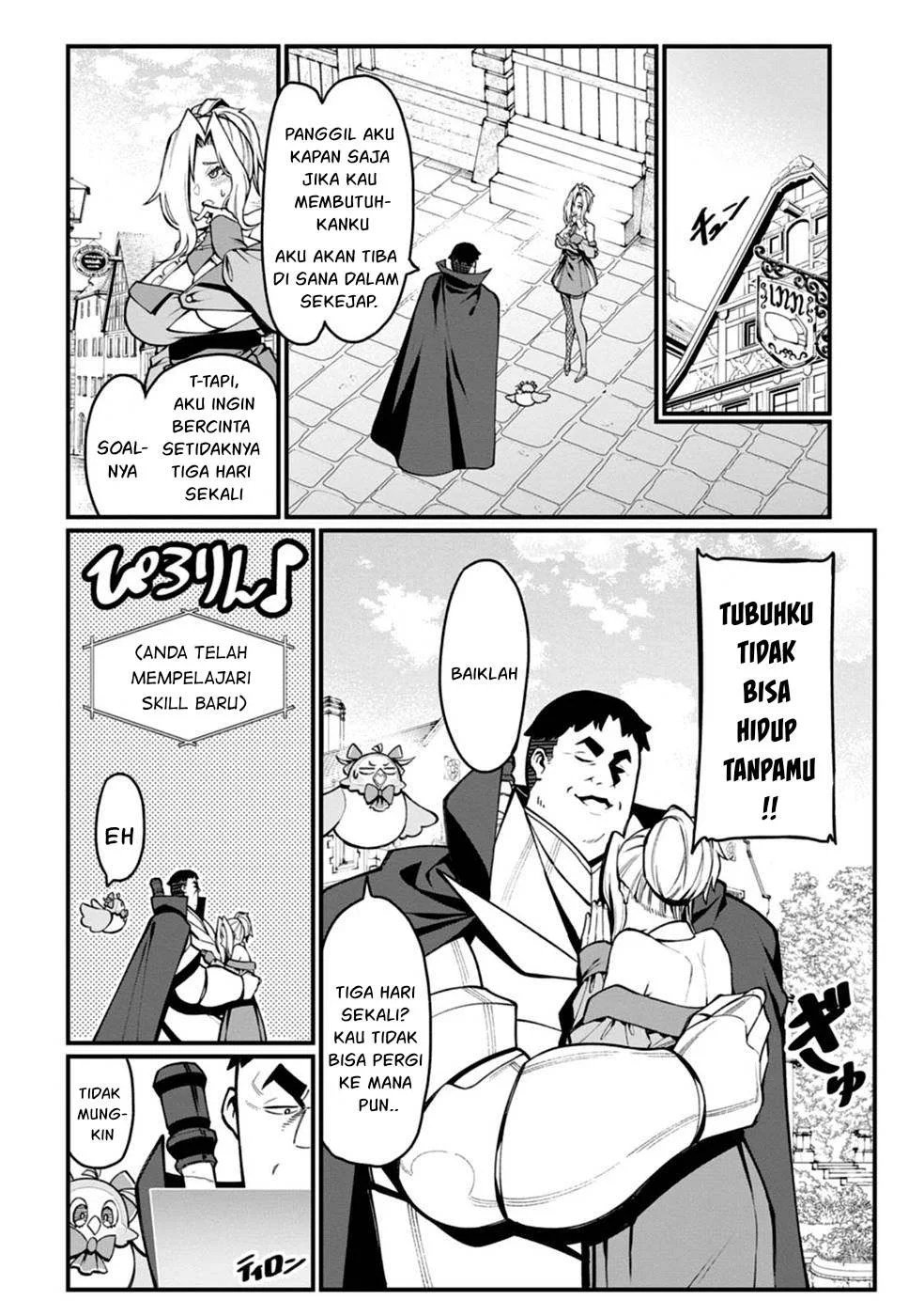 Harem Ou no Isekai Press Manyuuki - Chapter 03 45