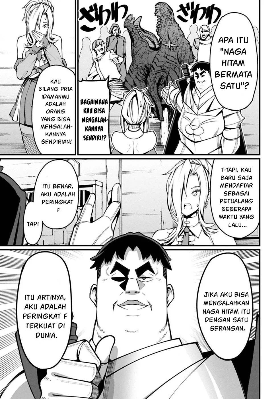 Harem Ou no Isekai Press Manyuuki - Chapter 03 24