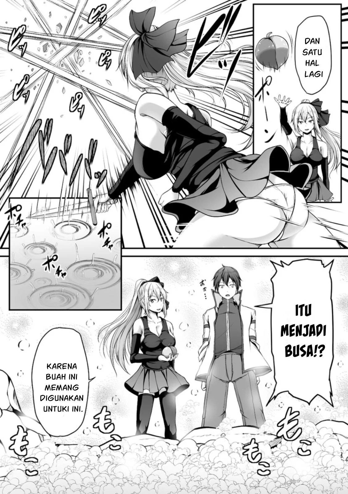 Cheat Skill “Shihai” Otsukatte Isekai Harem! - Chapter 03 17