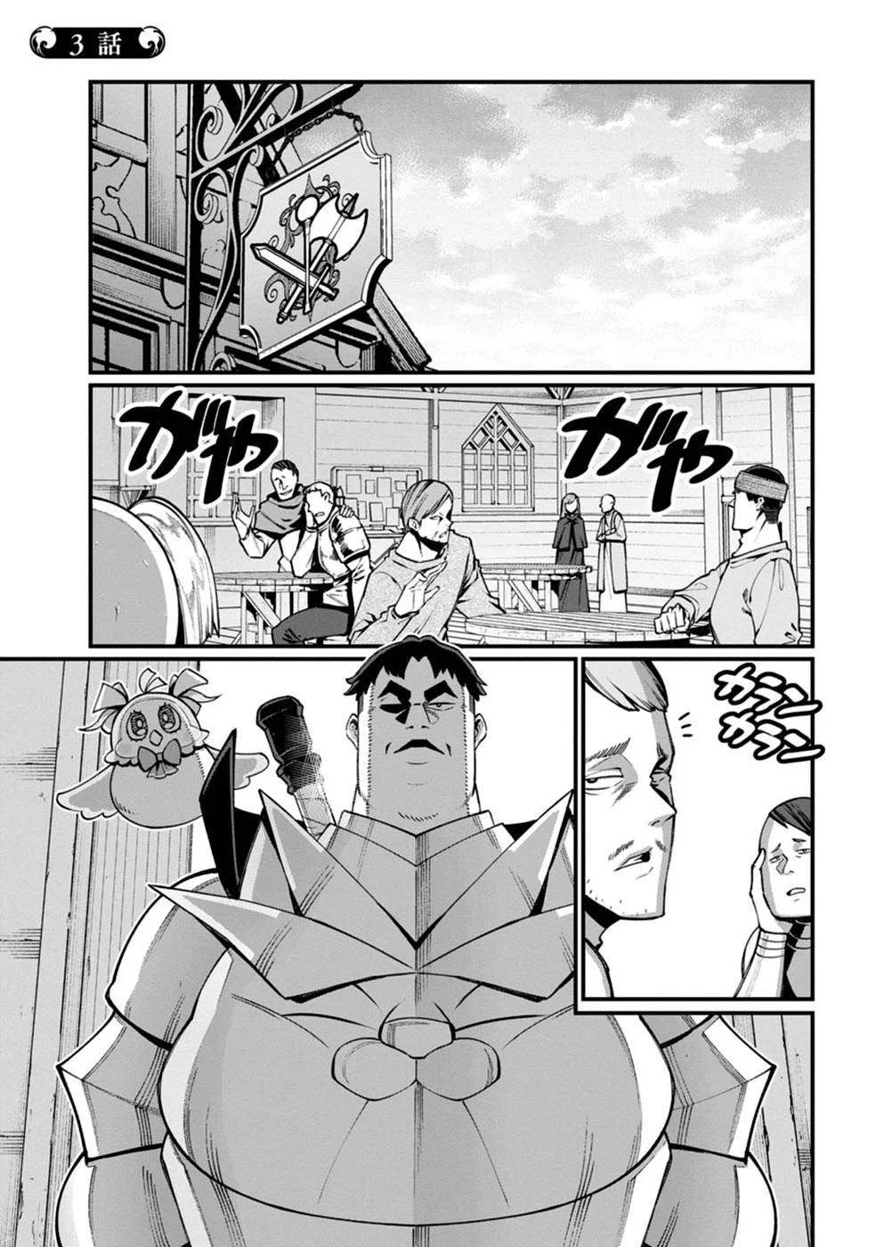 Harem Ou no Isekai Press Manyuuki - Chapter 03 2