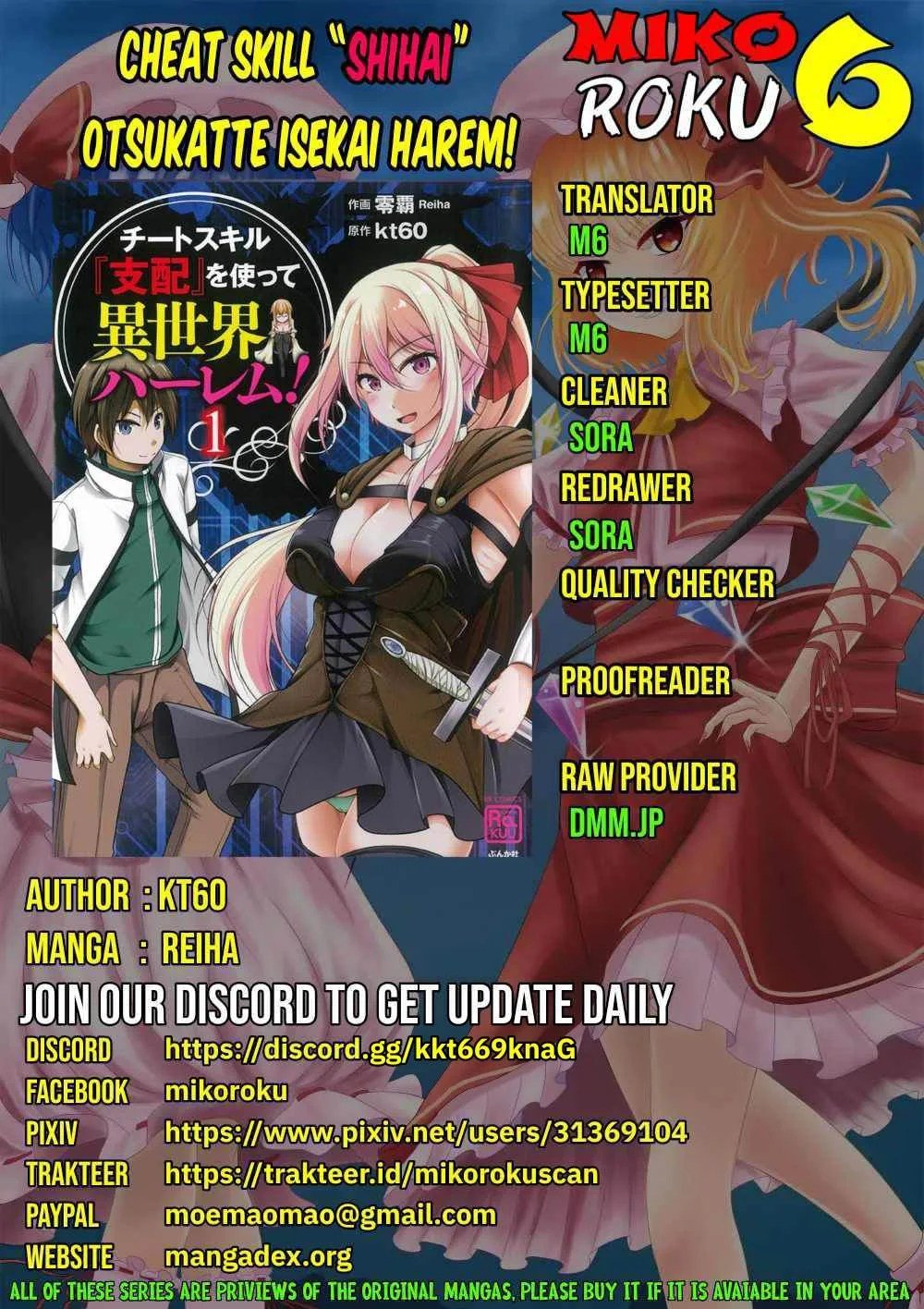 Cheat Skill “Shihai” Otsukatte Isekai Harem! - Chapter 03 40