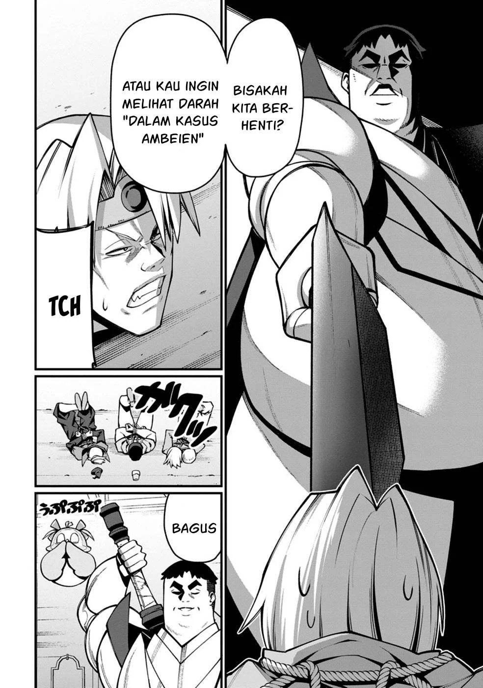 Harem Ou no Isekai Press Manyuuki - Chapter 03 27