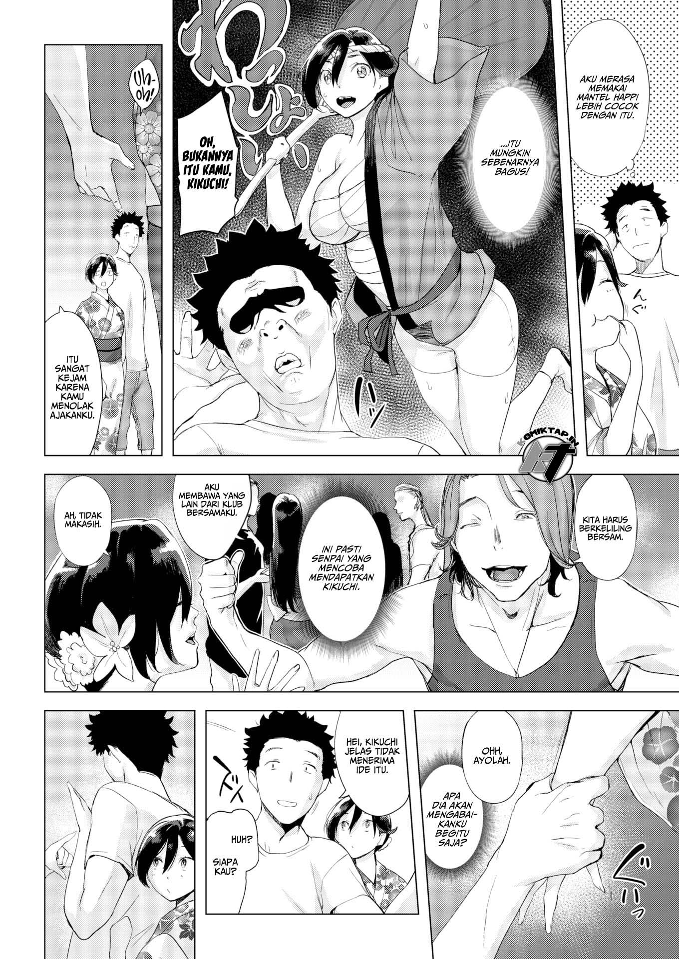 Even - Chapter 2 3