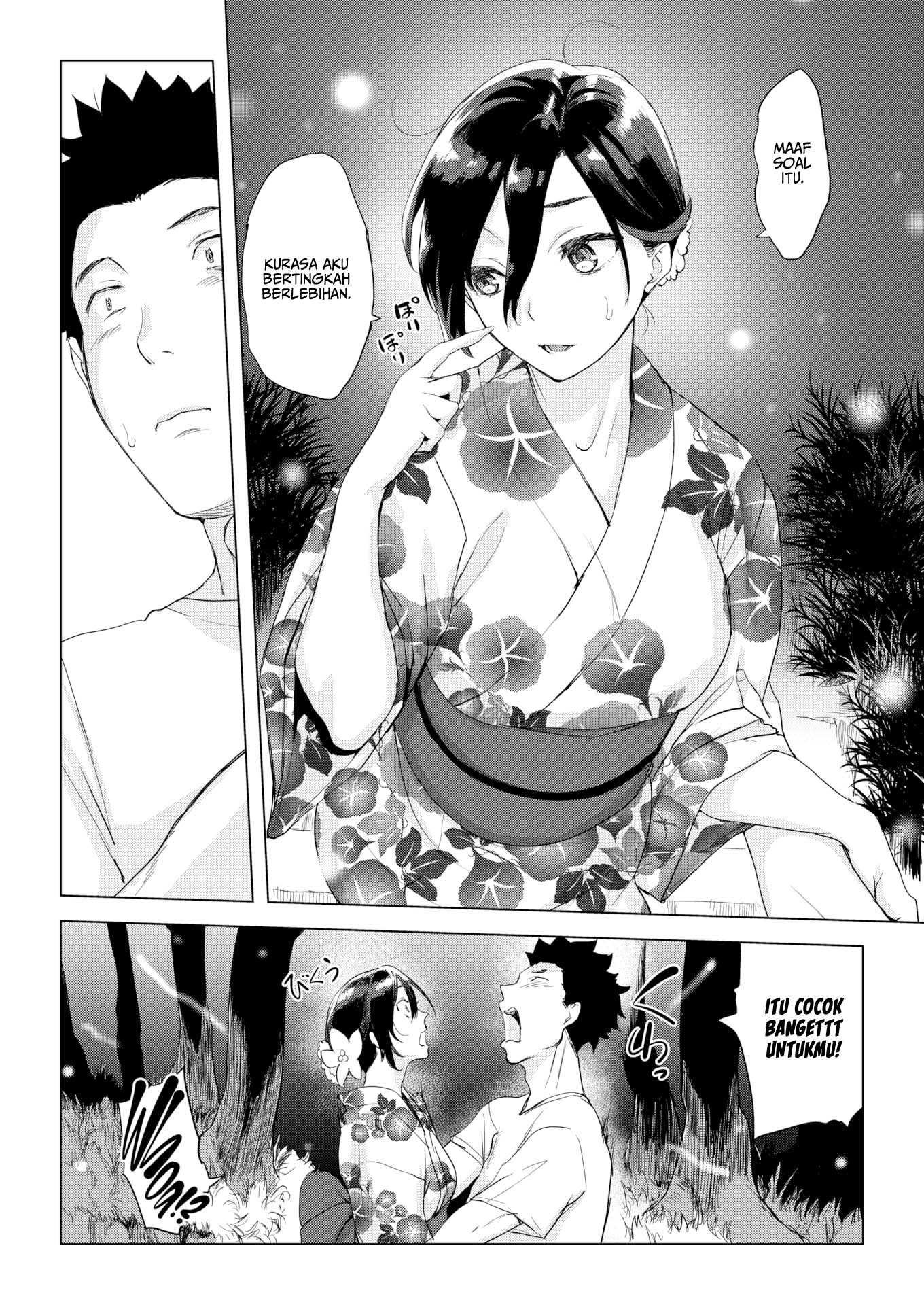 Even - Chapter 2 7