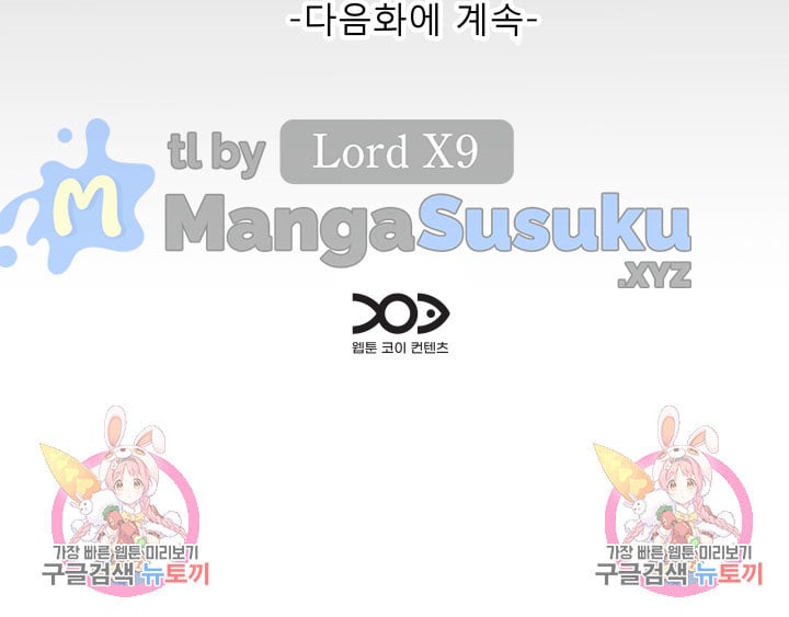 The Unforeseen Guest - Chapter 107 18
