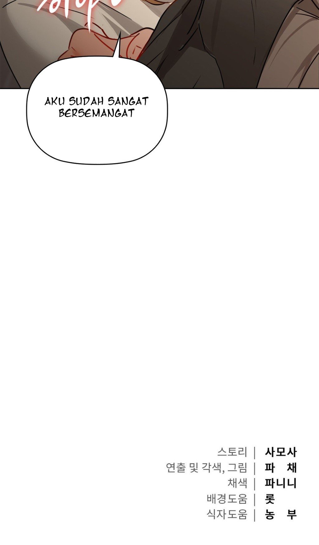 Caffeine - Chapter 56 42