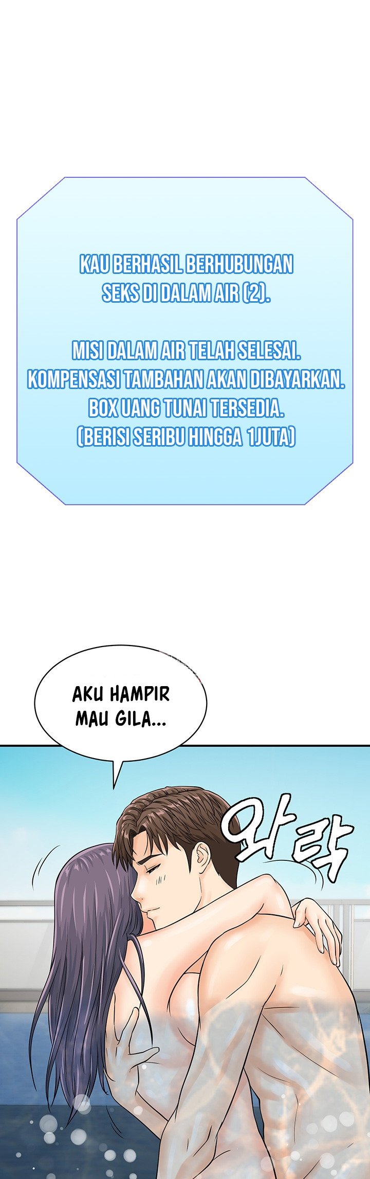 Please Scan Here! - Chapter 23 2