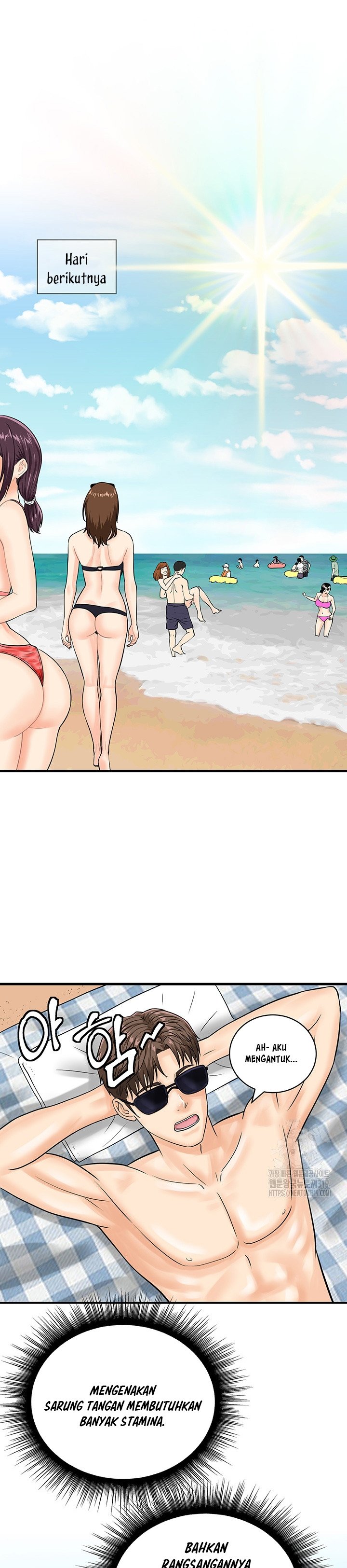Please Scan Here! - Chapter 23 29