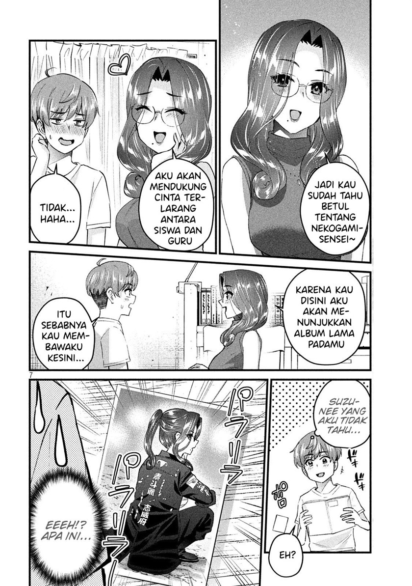 Gal sen - Chapter 17 7