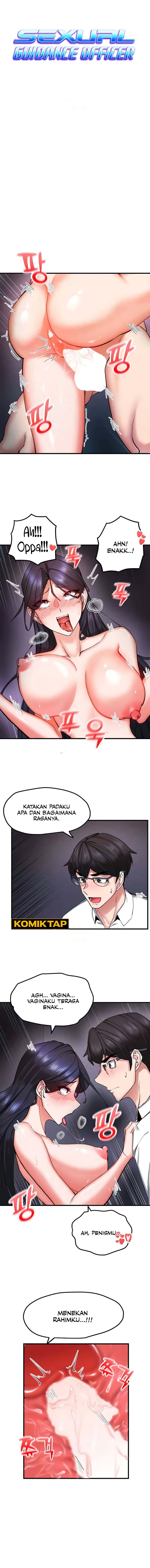 Sexual Guidance Officer - Chapter 17 1
