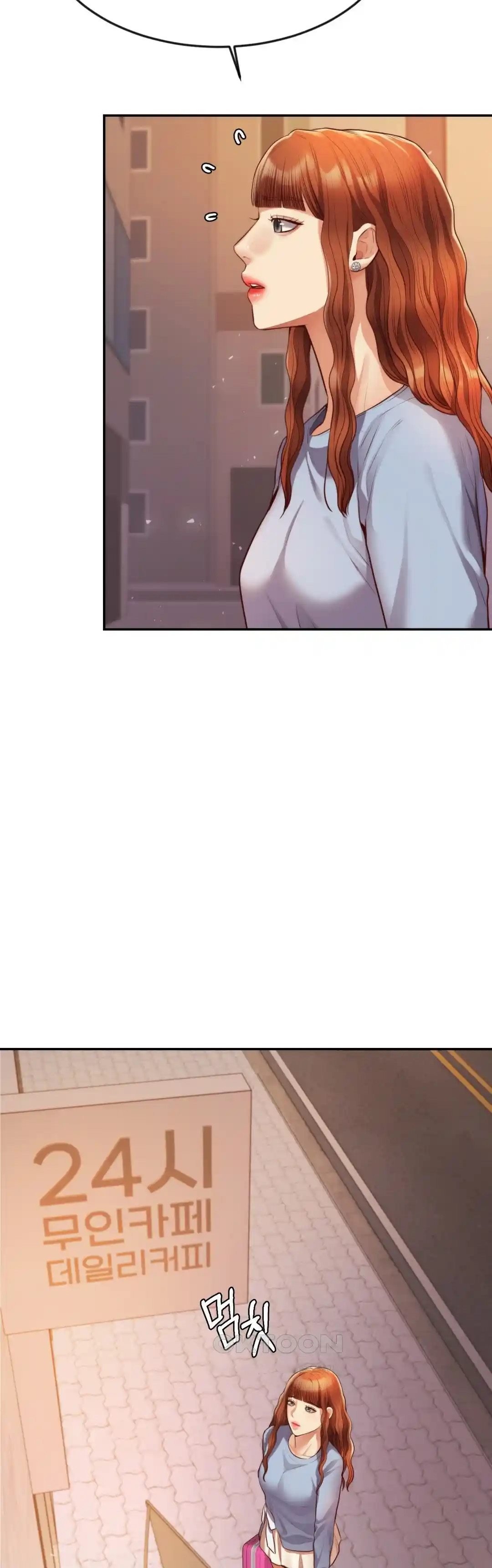 Blueming (Samosa) - Chapter 25 16