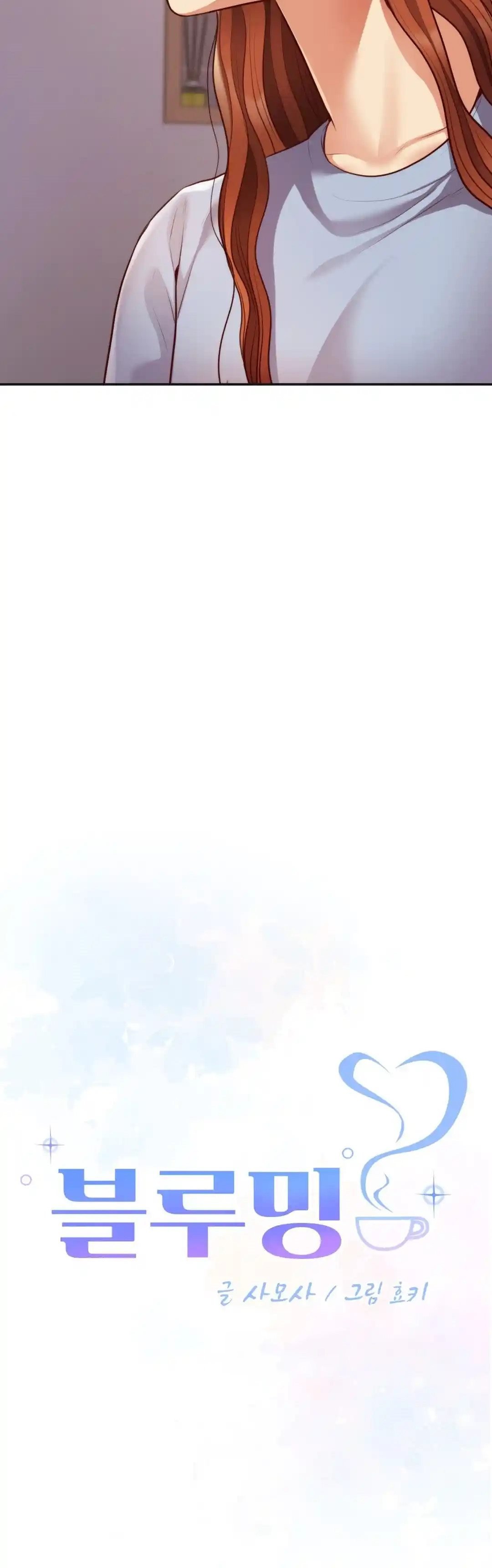 Blueming (Samosa) - Chapter 25 6