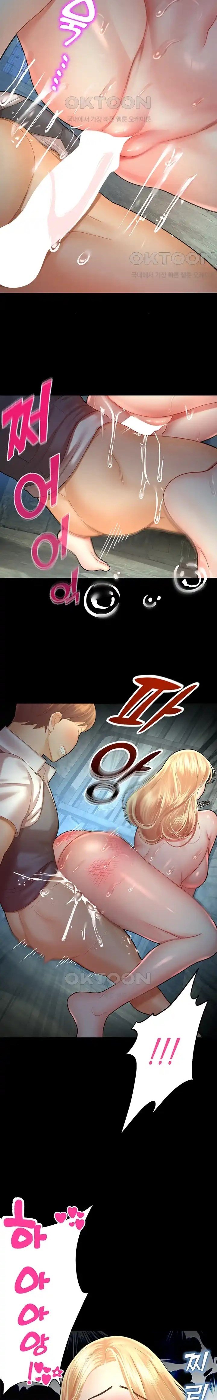 Destiny Land - Chapter 25 14