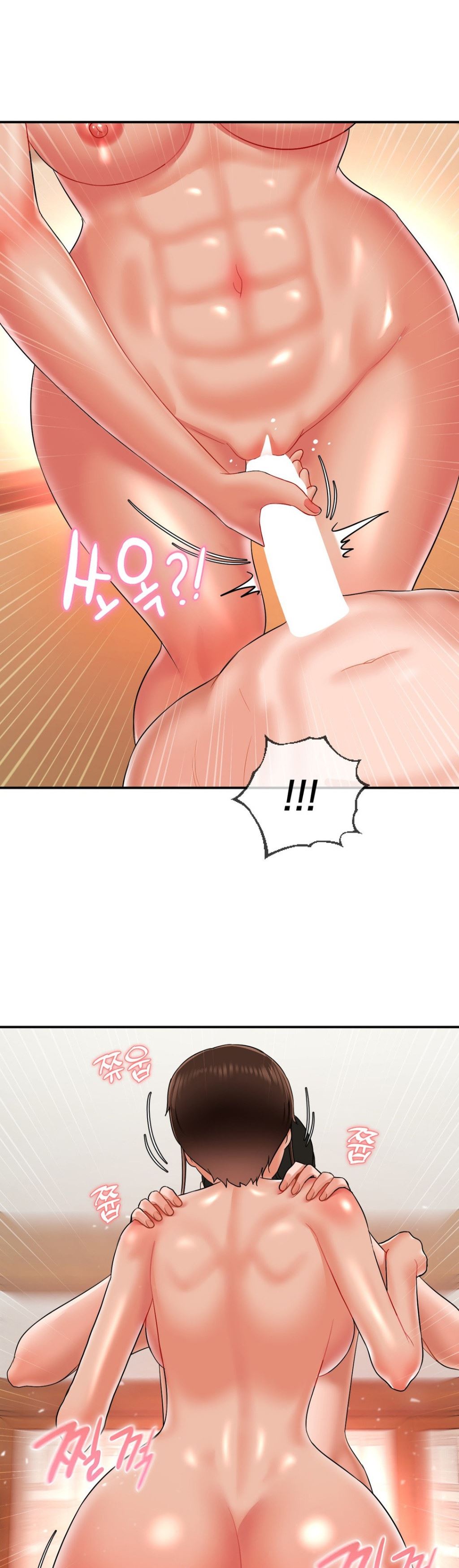 The 17th Son - Chapter 16 7