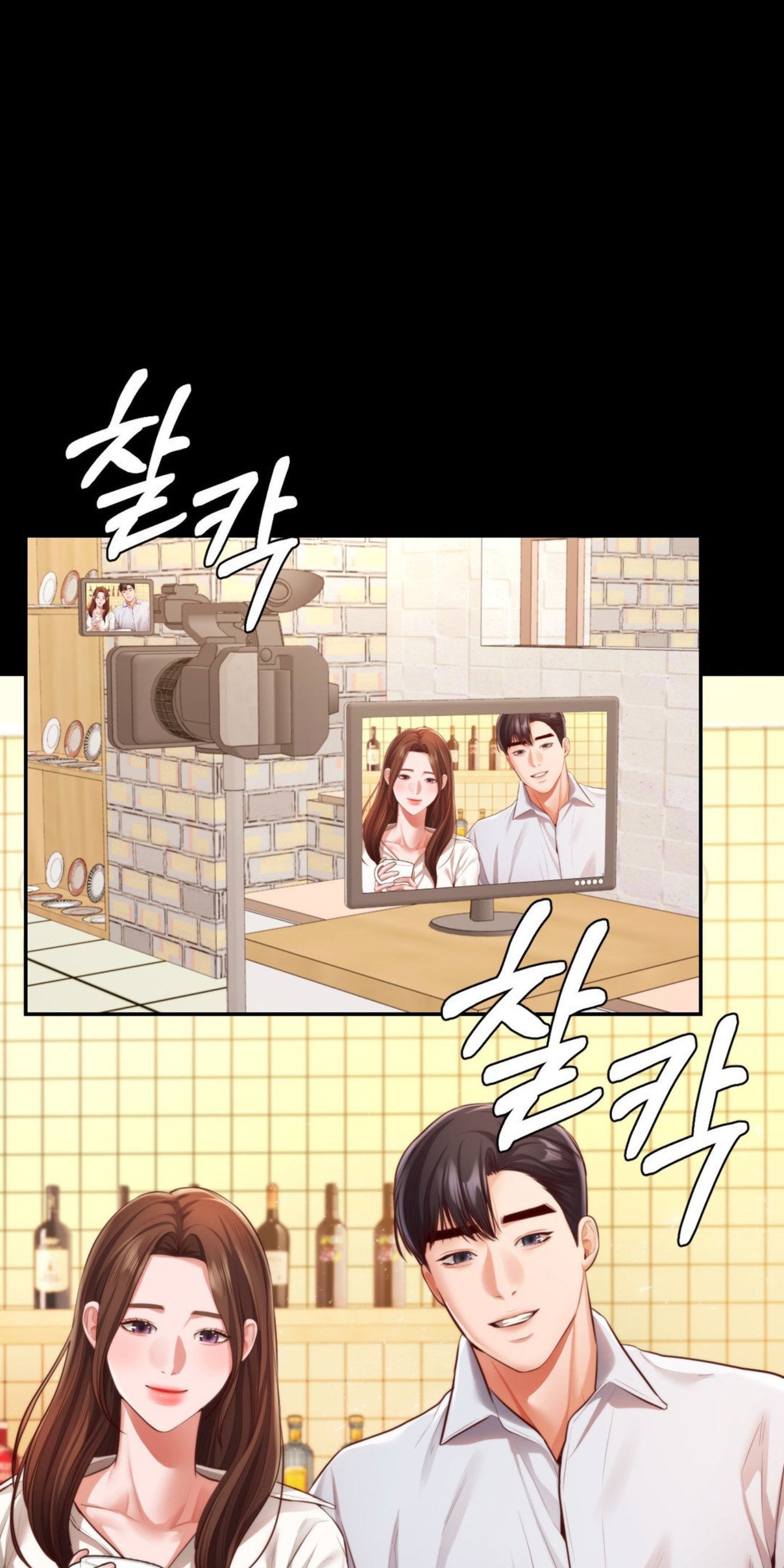 Blueming (Samosa) - Chapter 27 19