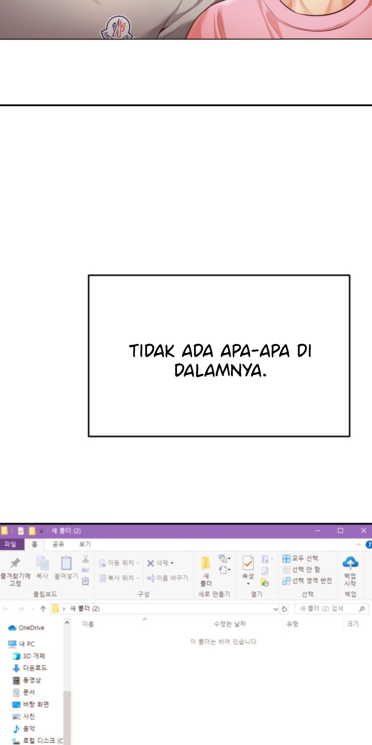 Blueming (Samosa) - Chapter 27 62