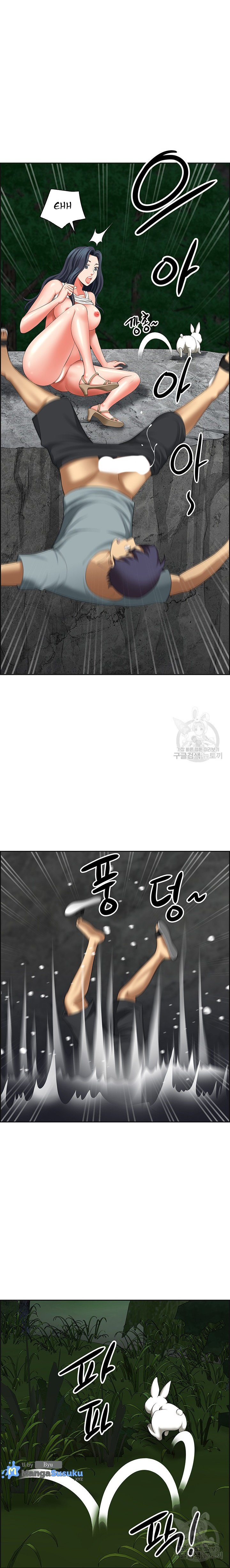 Neighborhood Lady - Chapter 28 11