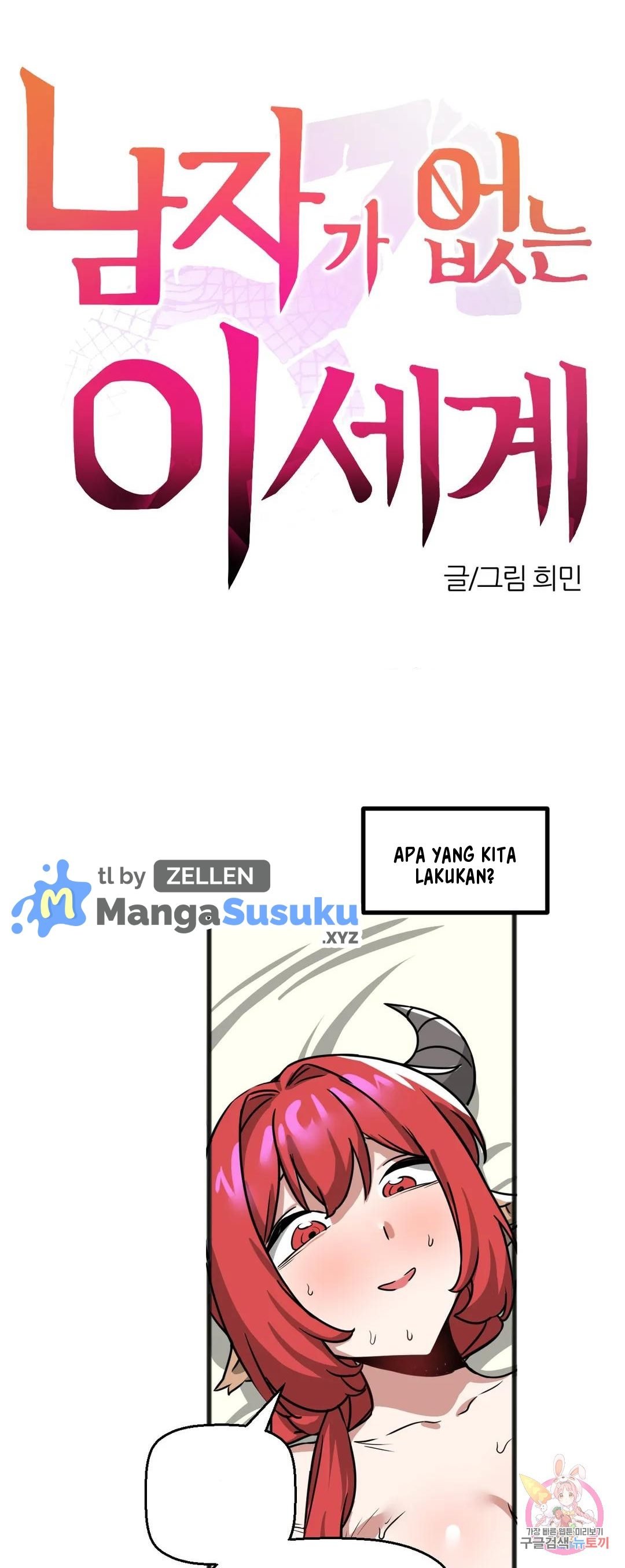 No Man’s Land - Chapter 28 2
