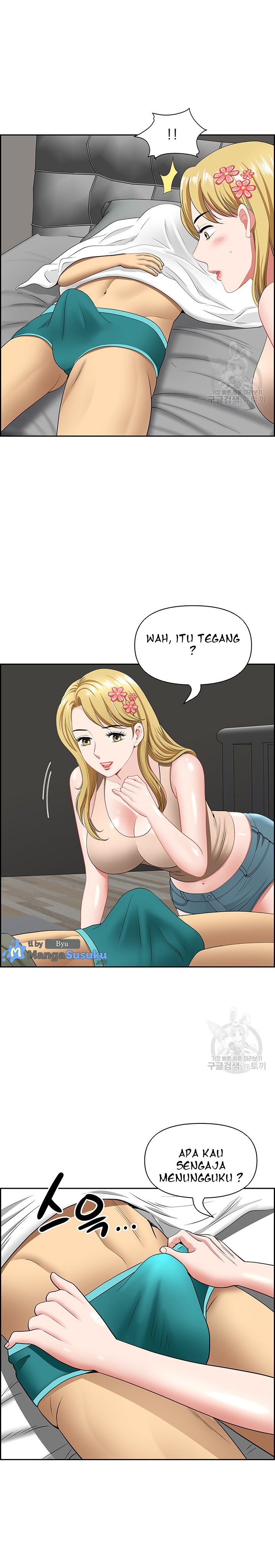 Neighborhood Lady - Chapter 28 25