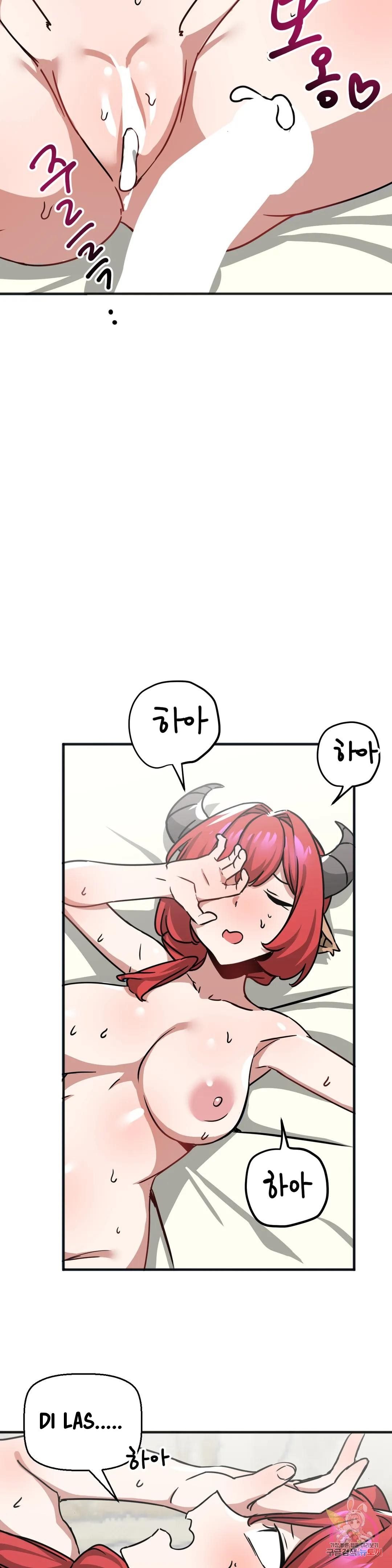 No Man’s Land - Chapter 28 25