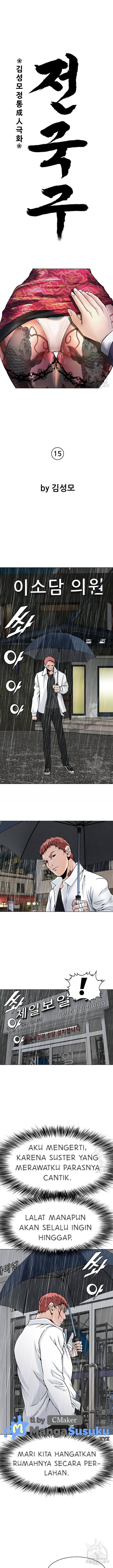 National District - Chapter 15 6