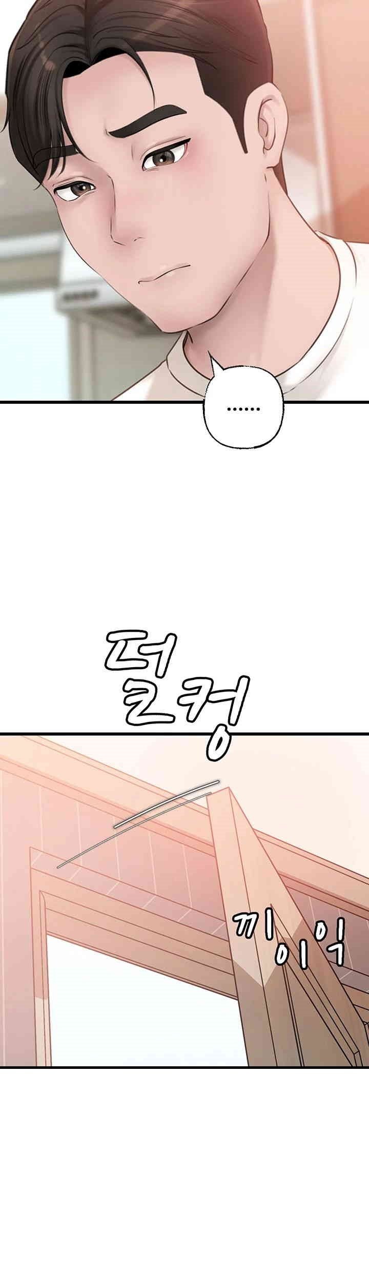Not the Daughter, but the Mother - Chapter 12 49