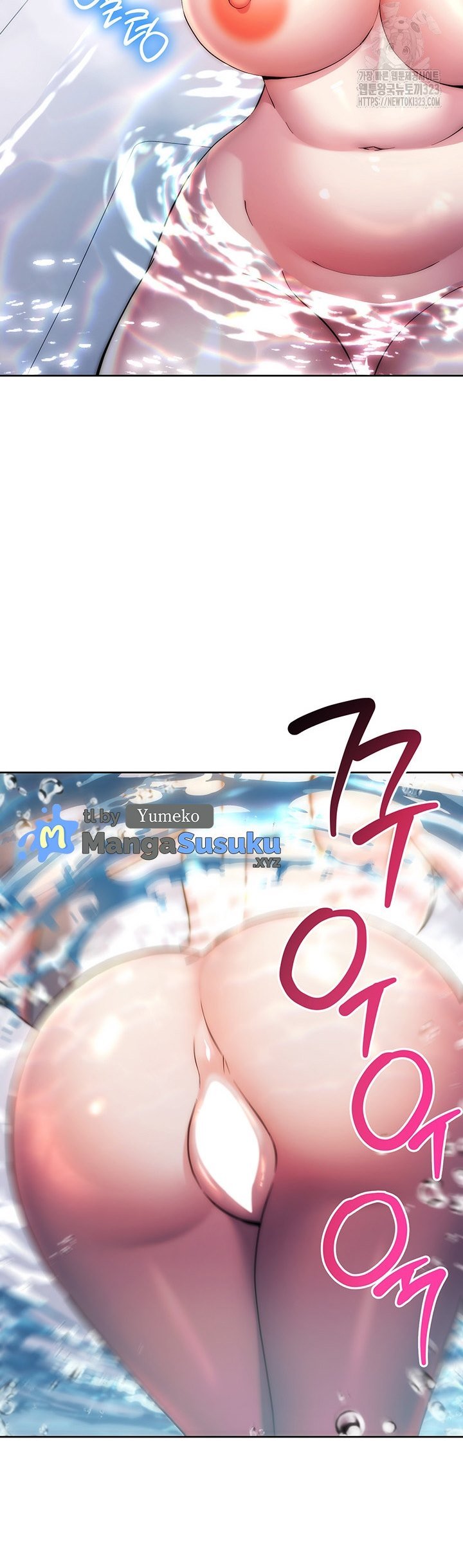 Outsider: The Invisible Man - Chapter 12 40