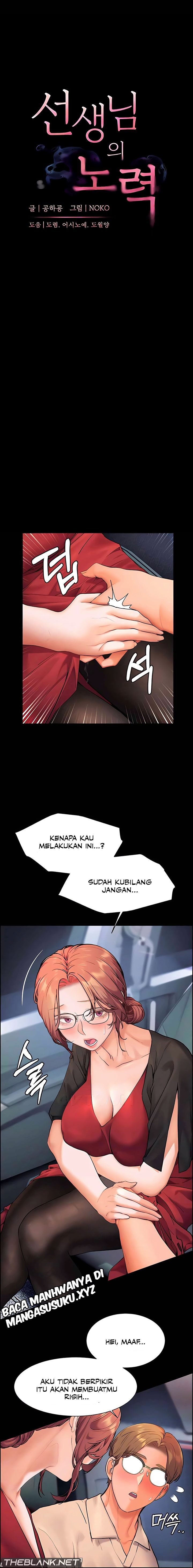 The Teachers&#8217; Effort - Chapter 12 2