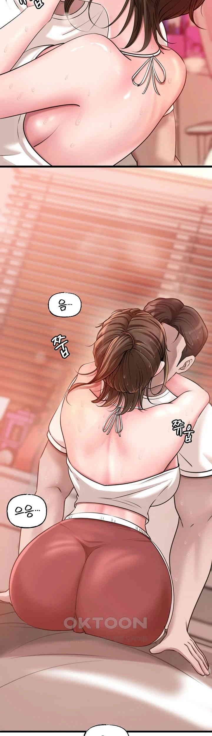 Not the Daughter, but the Mother - Chapter 12 55