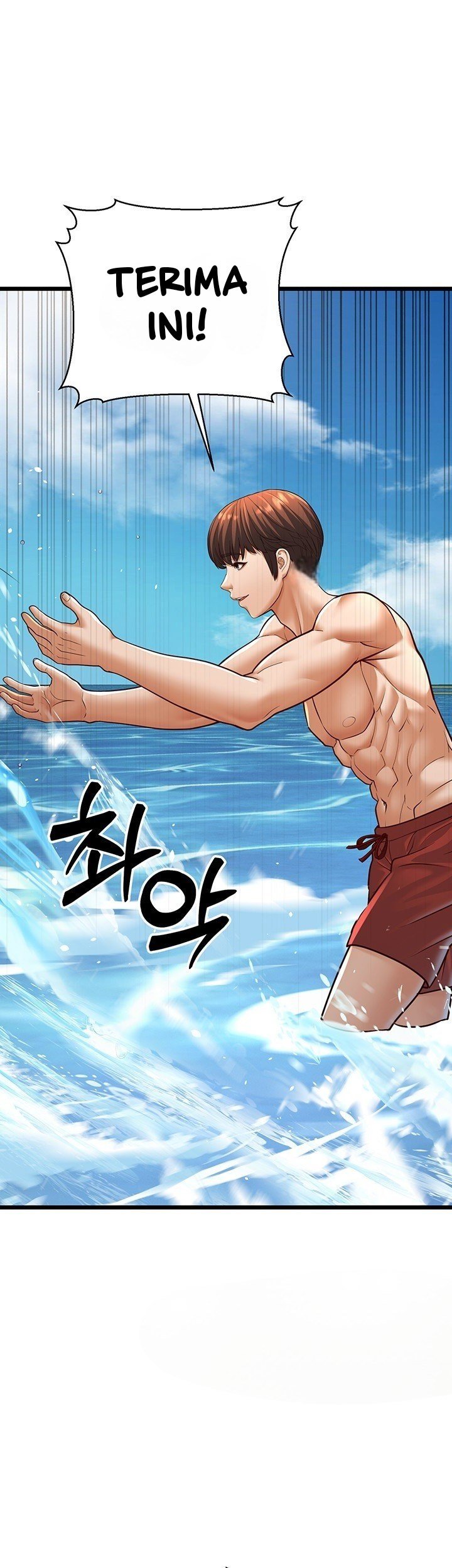 A Young Auntie - Chapter 13 74