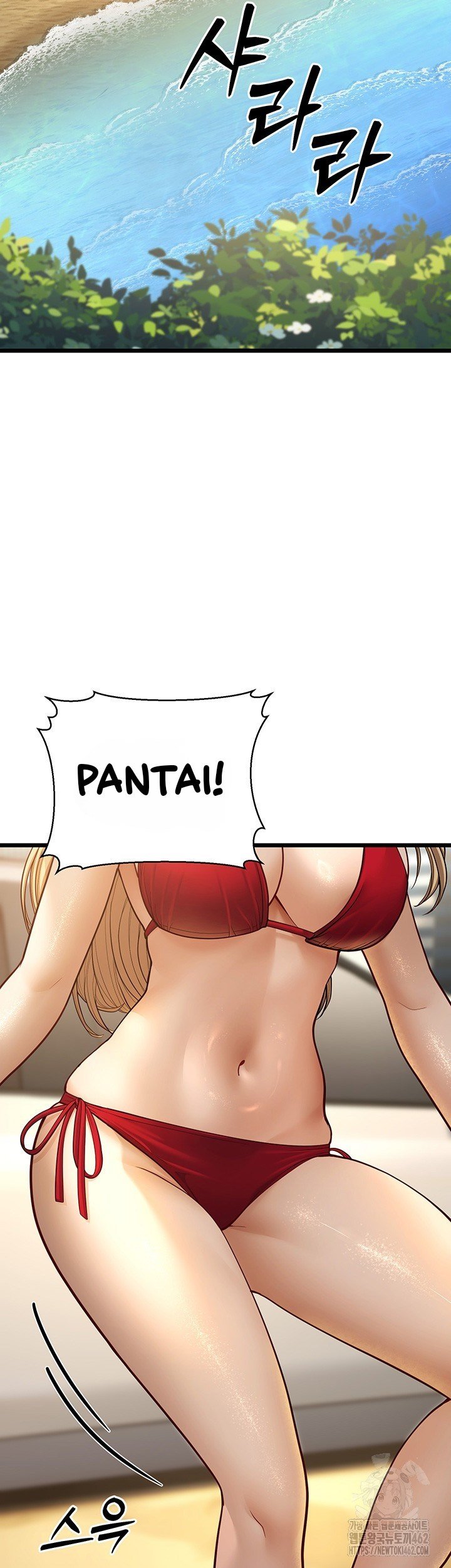 A Young Auntie - Chapter 13 62