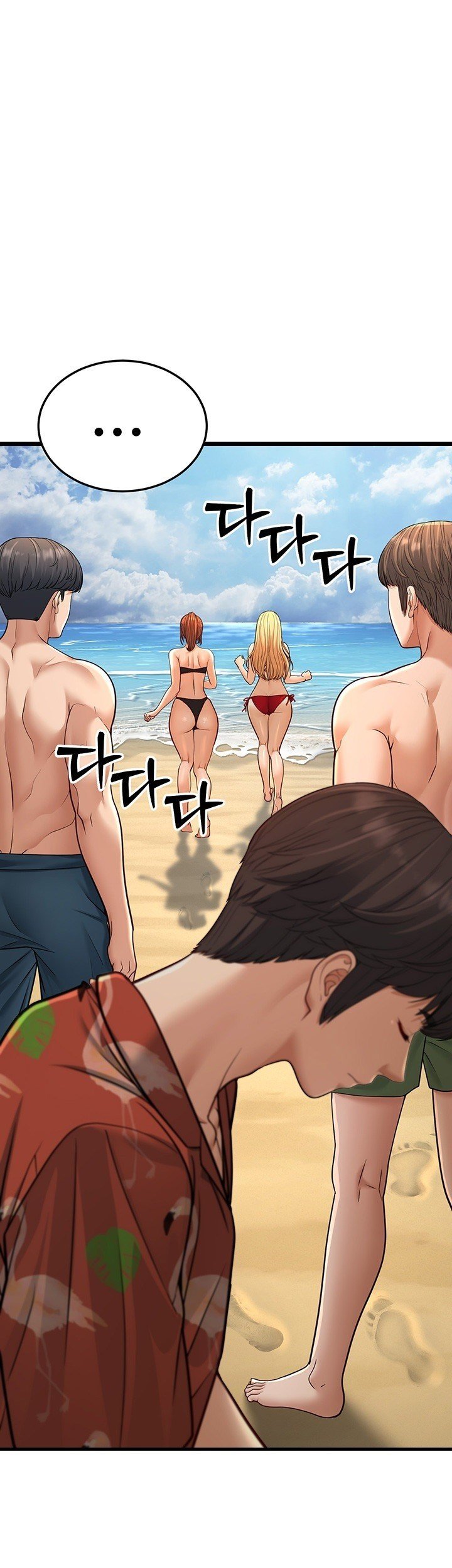 A Young Auntie - Chapter 13 68