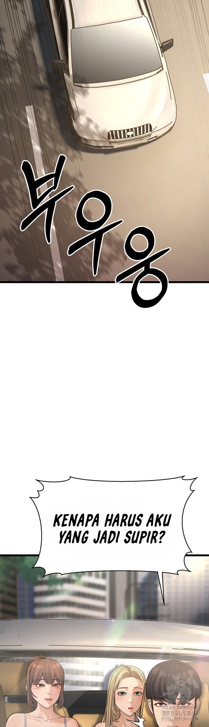 A Young Auntie - Chapter 13 54