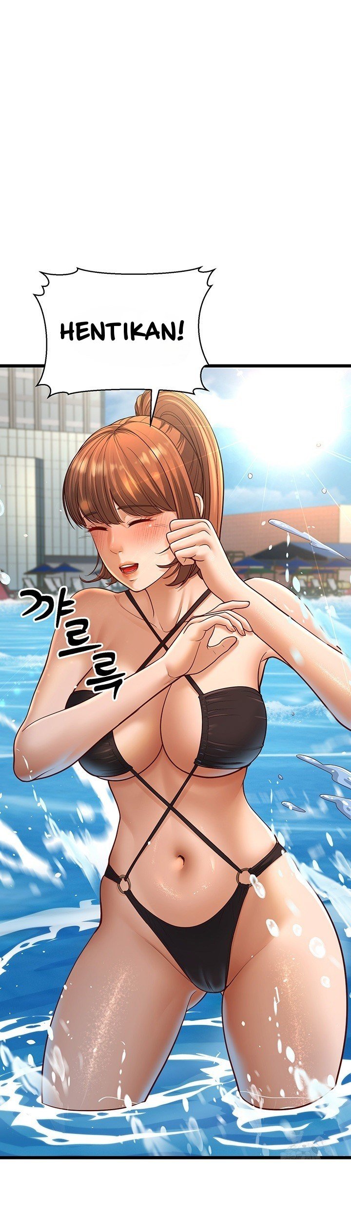 A Young Auntie - Chapter 13 72